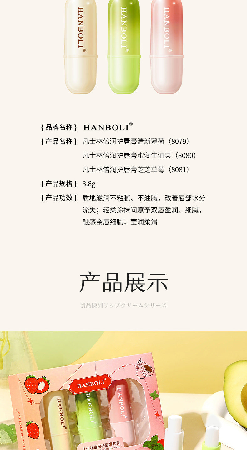 Hanboli Vaseline Lip Balm Set: Refreshing, Anti-Wrinkle, Softening, Plumping, Hydrating, Non-Greasy Lip Balm