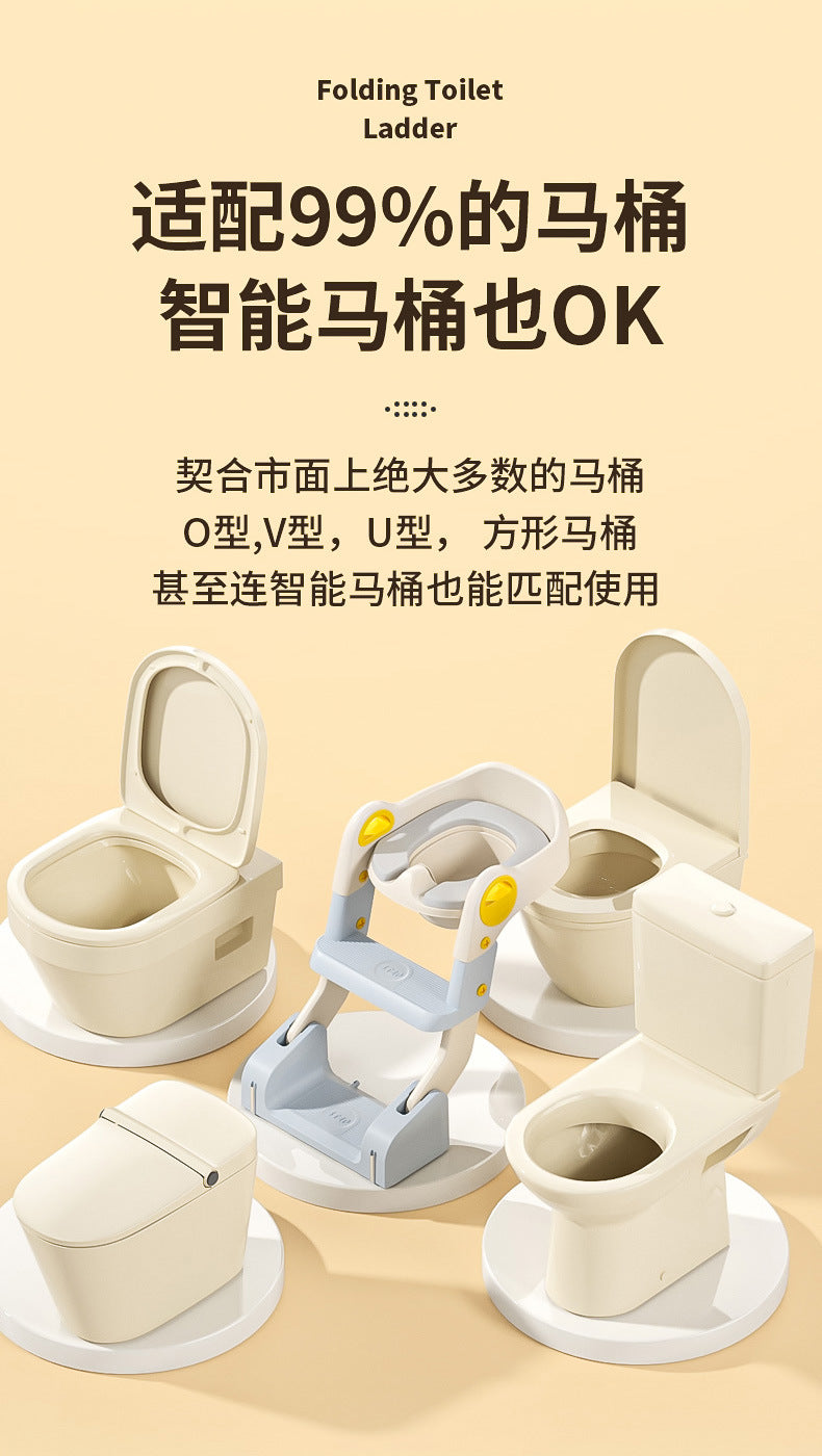 【Same Low Price】Children's Toilet Step Ladder Foldable Baby Potty Training Aid Boys and Girls Infant Handrail Toilet Step Ladder