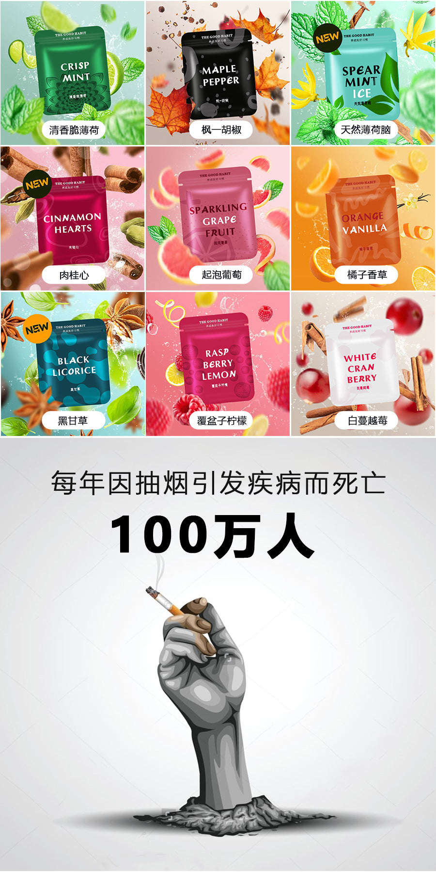 Saint Zuo Zhi New Replacement Cigarette Stick Smoking Cessation Product Assisted Nicotine-Free Smoking Cessation Artifact Cigarette Tip Type