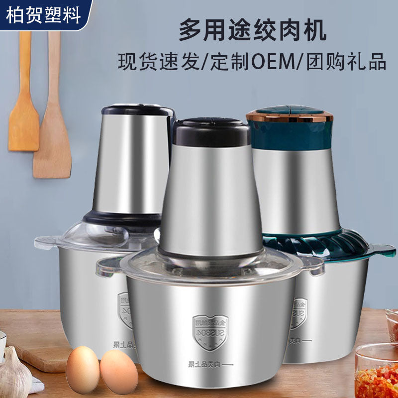 Manufacturer Wholesale Household Meat Grinder Kitchen High-Power Meat Mincer Electric Meat Chopper Garlic Paste Blender Food Processor