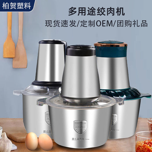 Manufacturer Wholesale Household Meat Grinder Kitchen High-Power Meat Mincer Electric Meat Chopper Garlic Paste Blender Food Processor