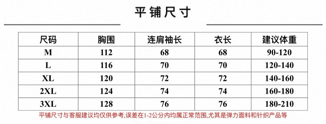 25Autumn New Color-Block Sunscreen!Men's Thin Quick-Dry Sports Cycling Outdoor Cool Feel Raglan Sleeve Base Shirt Long Sleeve T T-shirt