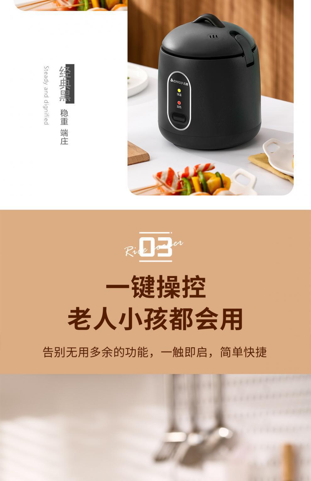 Suitable for Chigo Mini Rice Cooker Dormitory Low Power -Non-Stick Inner Pot Rice Cooker Gift Free Shipping Dropshipping