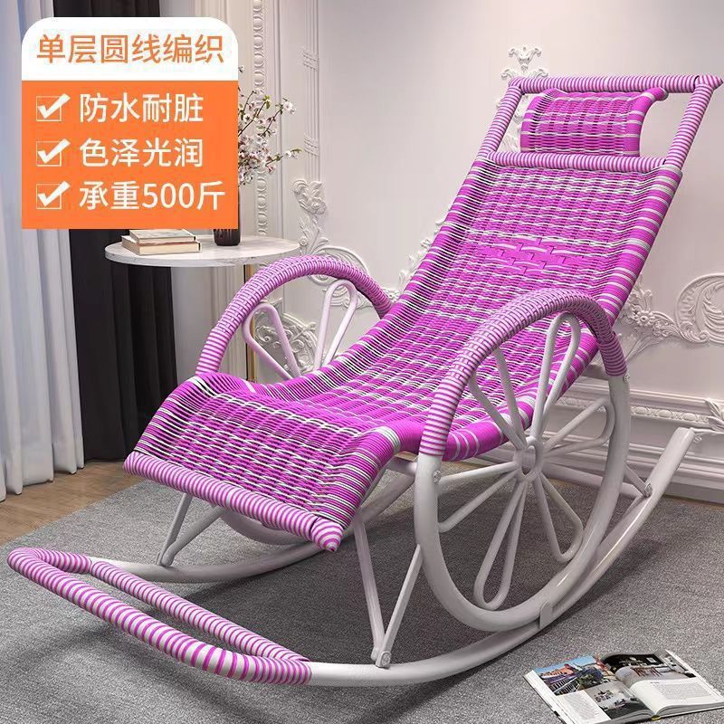 Rocking Chair Recliner Rocking Lazy Chair Rattan Chair for Adults Home Outdoor Living Room Balcony Nap Elderly Leisure Rattan Chair Factory