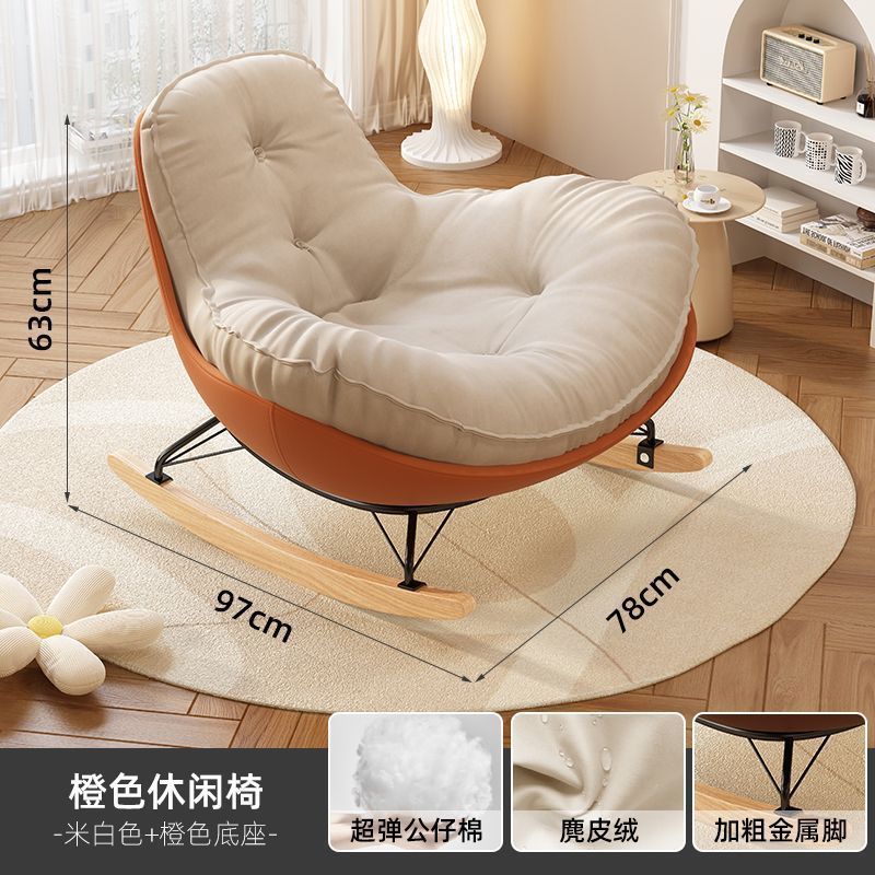 Rocking Recliner Lazy Sofa Luxury Penguin Rocking Chair Leisure Chair Living Room Bedroom Home Designer Lazy Chair