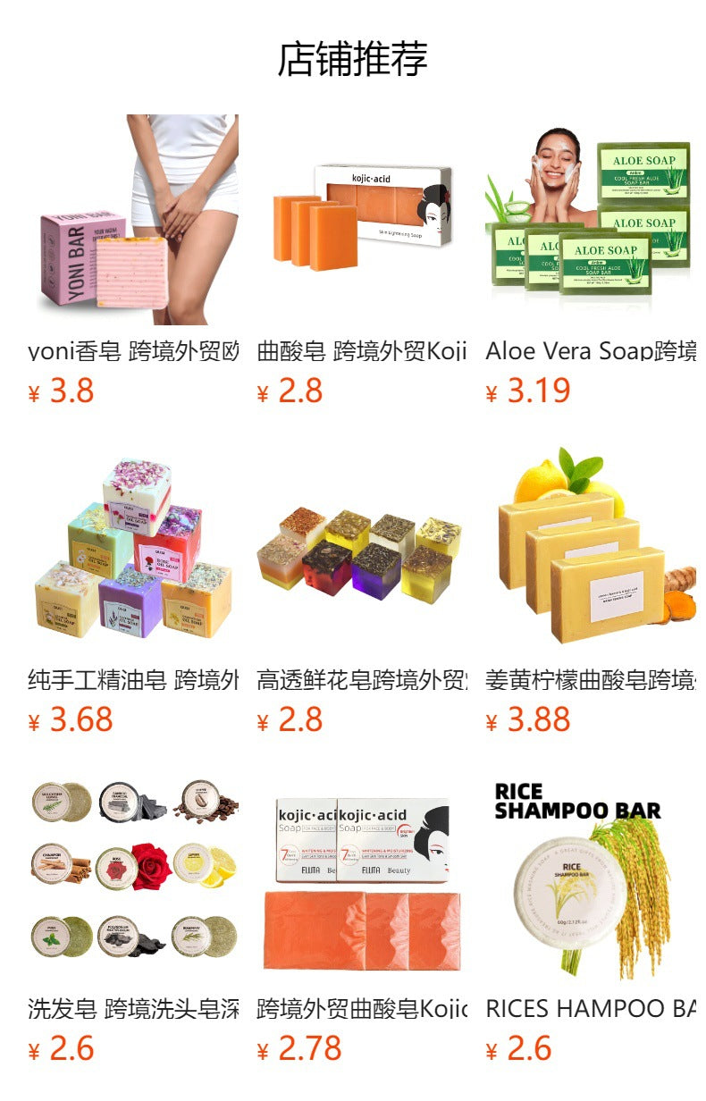 Shampoo soap Cross-border Shampoo Soap Deep Cleansing Nourishing Hair Roots Shampoo Cake Foreign Trade Soap soap Shampoo soap