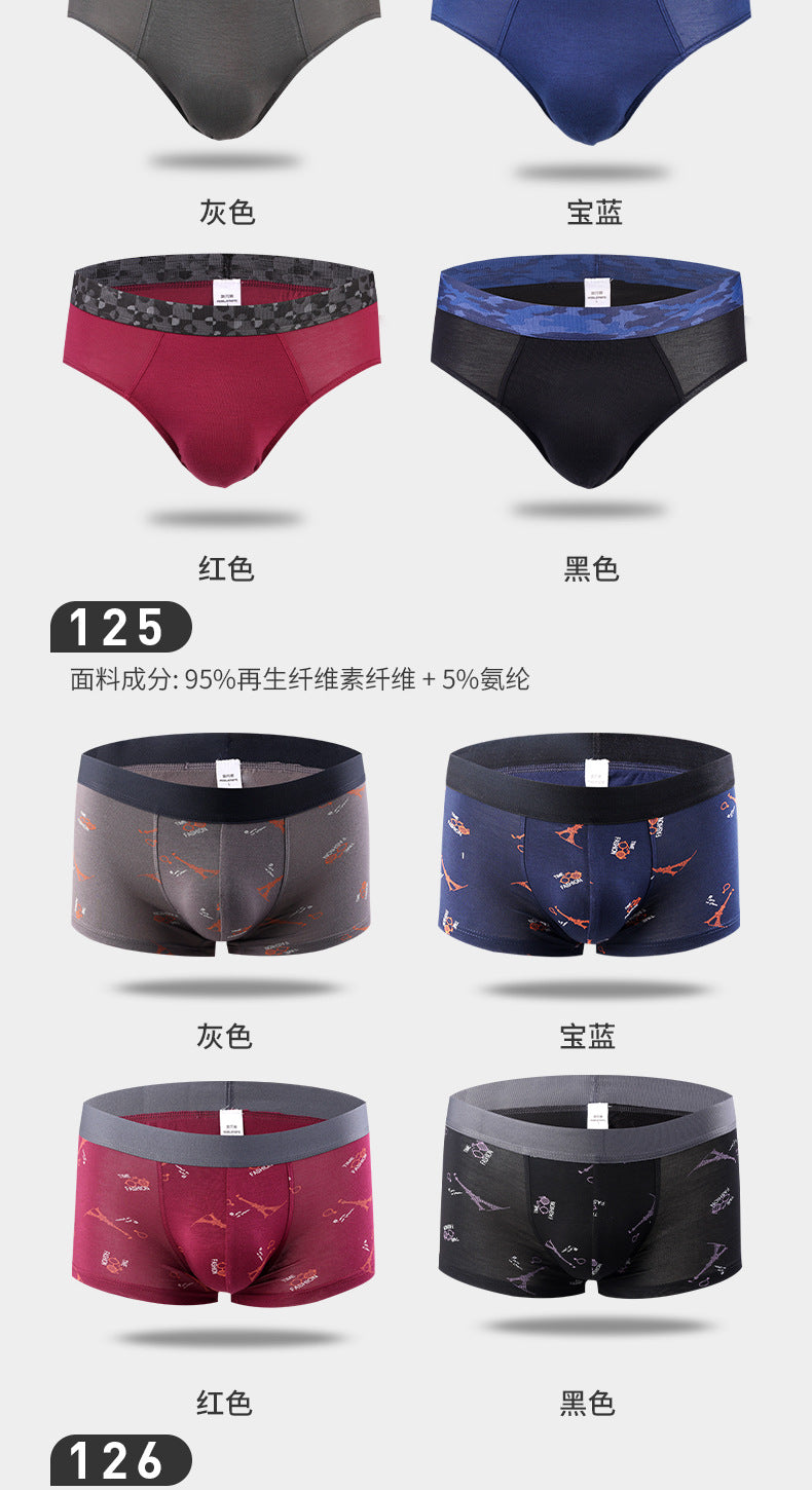 Four-Pack Gift Box Men's Wholesale Underwear Men's Boxer Briefs Breathable Youth Triangle Underwear Men's Underwear Wholesale http://detail.1688.com/offer/615341246204.html
