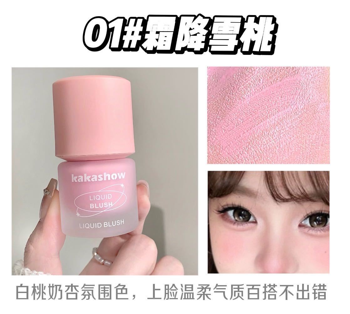 kakashow Freezing Color Liquid Blush Korean Style Hydrating Rouge Natural Red Blush Texture Instant Glow C487