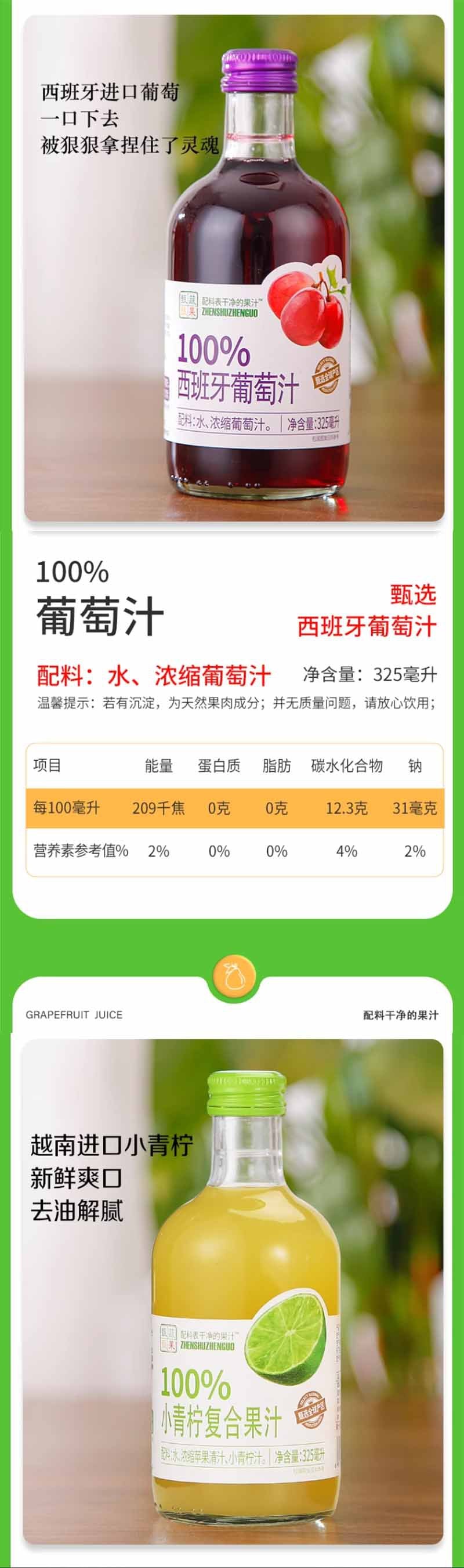 Premium Vegetables and Fruits NFC Juice Apple Juice NFC Pear Juice Golden Pearl Sand Pear Puree Freshly Squeezed Juice4Bottled6Bottled