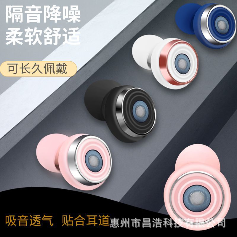 Cross-Border Hot Sale Noise-Cancelling Earplugs Silent Sleep Soundproof Anti-Noise Earplugs Split Silicone Earplugs Waterproof Manufacturer Wholesale
