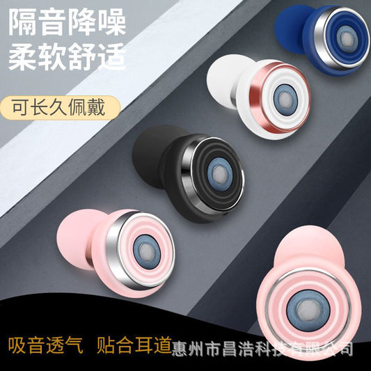 Cross-Border Hot Sale Noise-Cancelling Earplugs Silent Sleep Soundproof Anti-Noise Earplugs Split Silicone Earplugs Waterproof Manufacturer Wholesale