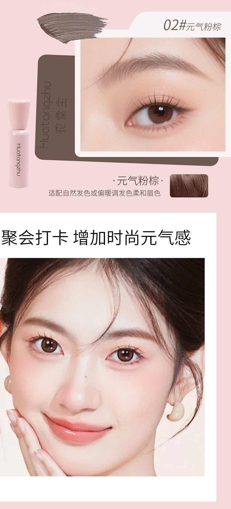 Waterproof Color-Locking Velvet Mist Eyebrow Dye Natural Hair Flow Long-Lasting Smudge-Proof Shaping Distinct Wild Eyebrow Dye Brush