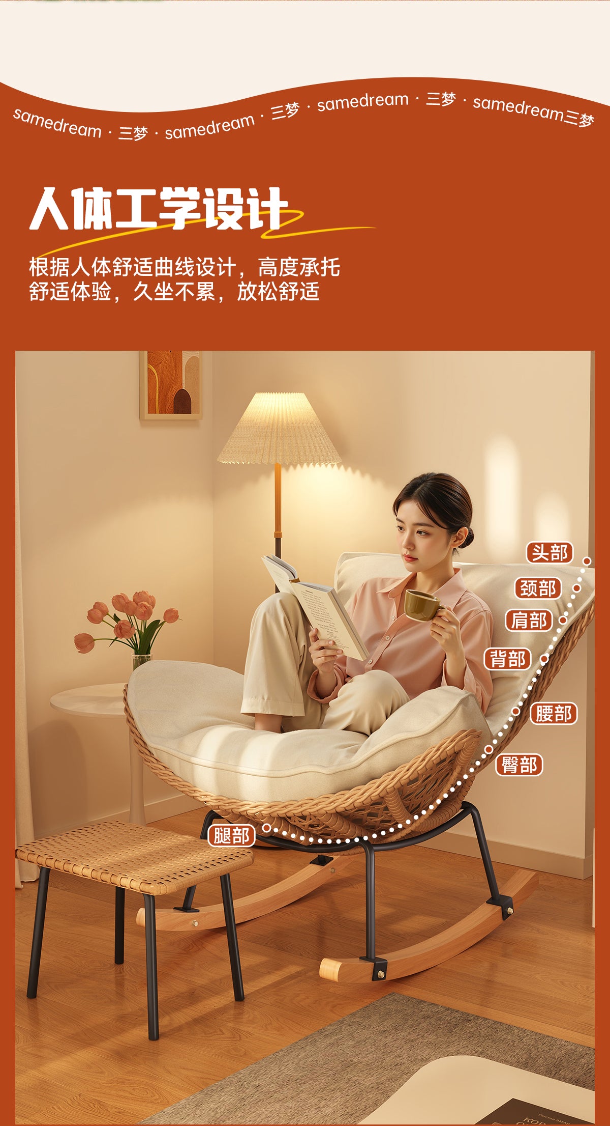 Rocking Chair Recliner Adult Sleepable Single Rattan Balcony Lazy Chair Bedroom Leisure Home Lazy Sofa