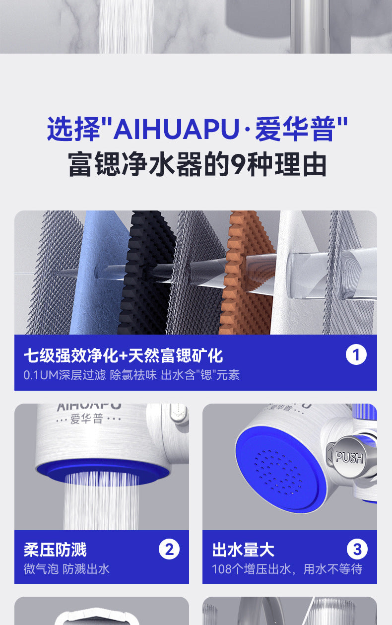 Strontium Enriched Mineral Faucet Water Purifier Household Kitchen Filter Tap Water Purifier Front Faucet Filter