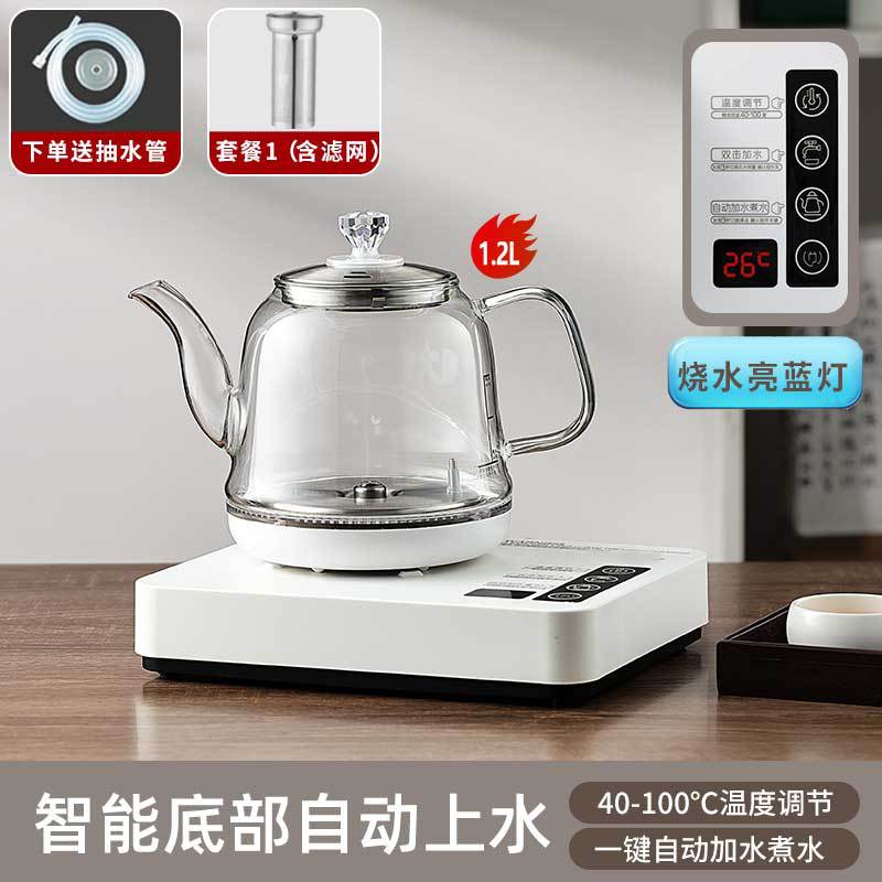 Household Electric Kettle Induction Tea Stove Electric Kettle Fully Automatic Water Filling Integrated Tea Table Tea Desk Special for Tea Brewing