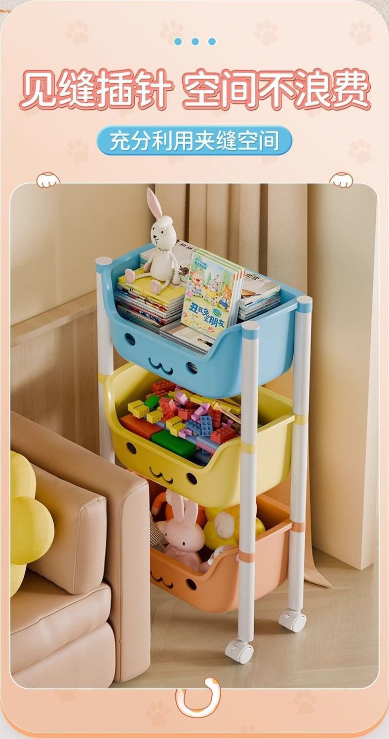 Children's Toy Storage Rack, Floor-standing Multi-layer Toy Organizer, Snack Storage, Bookshelf, Home Mobile