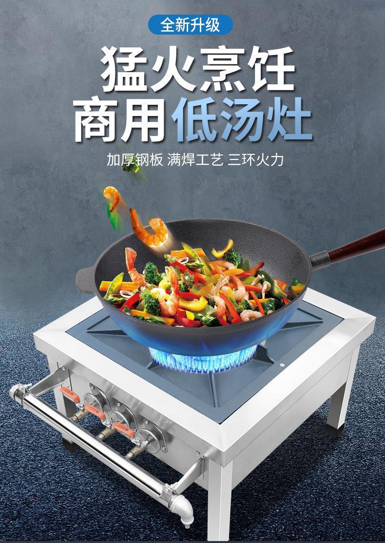 Free Shipping High Heat Commercial Low Soup Stove Stainless Steel Braised Meat Stove Single Burner Double Burner Triple Ring Low Foot Stove Gas Stove Soup Cooking