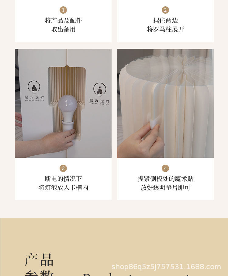 【Firefly Lantern】Live Streaming Background Decoration Foldable Round Column Paper Roman Column Folding Column Road Guide Ornament