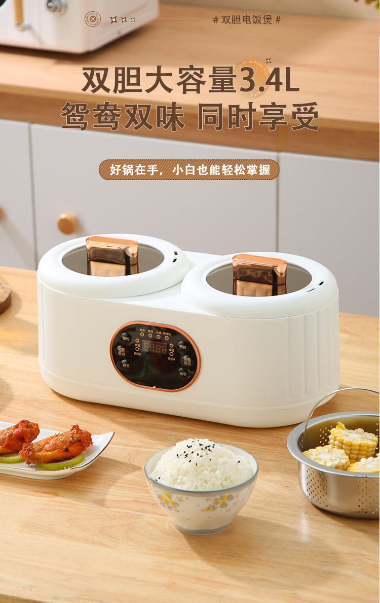 Wholesale Dual Pot Rice Cooker Fully Automatic Multi-Functional Integrated Rice Cooker Hot Pot Steaming Intelligent Reservation Insulation