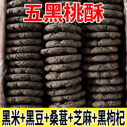 【No Added Sucrose】Xylitol Five Black Peach Crisp Meal Replacement Snack Five Grains Biscuit Pastry One Piece Dropshipping