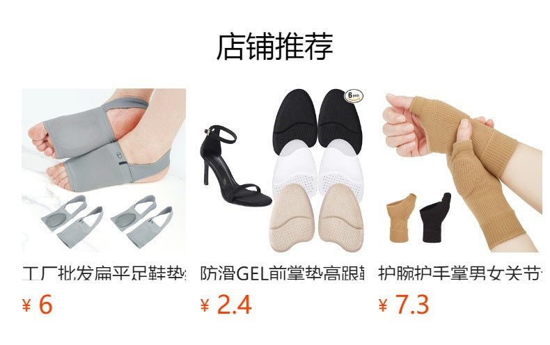 In summer, when it's hot and sweaty, men and women can use underarm sweat-absorbing patches, anti-perspirant patches, and foot sweat-absorbing invisible patches to prevent wet marks