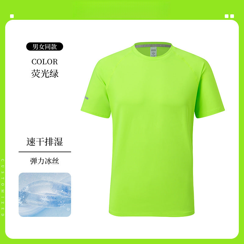 Ice Silk t T-shirt Customization logo Printed Short Sleeve Group Sports Advertising Cultural Shirt Workwear Quick-Dry Summer Men