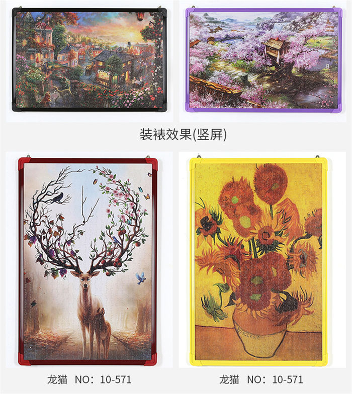 It is said that only20%People can put it together in one go And you? Times Square Puzzle1000Piece0.9kg