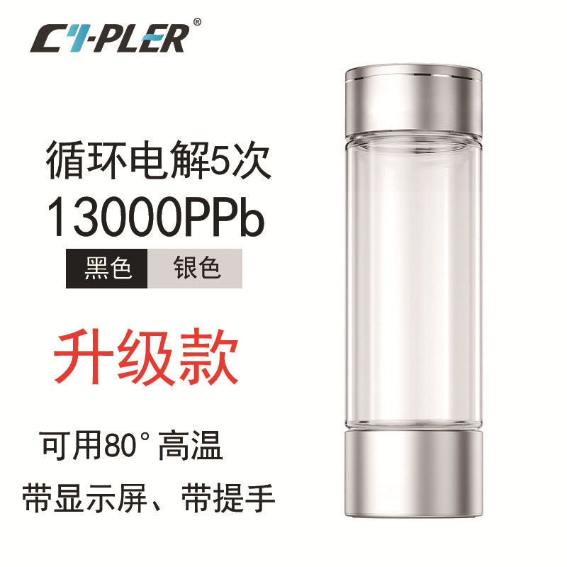 Thickened SPE Membrane Electrolysis Technology Hydrogen Water Cup Hydrogen Cup Export Quality High Concentration Super Saturated Hydrogen-rich Water Cup