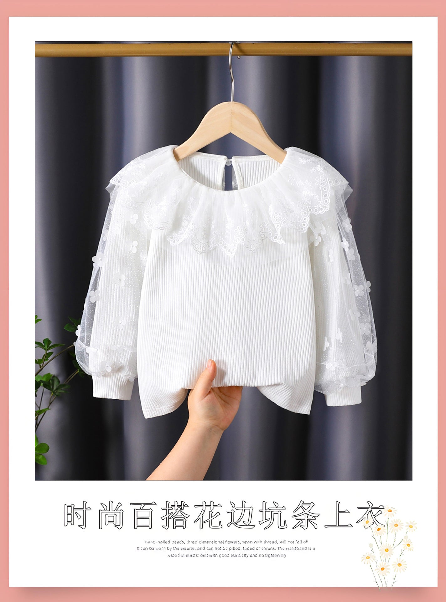 Upscale2025New Style Girls' Long Sleeve Tops Spring and Autumn Children's Lace Collar White Inner Wear Stylish for Little Girls t T-shirt6