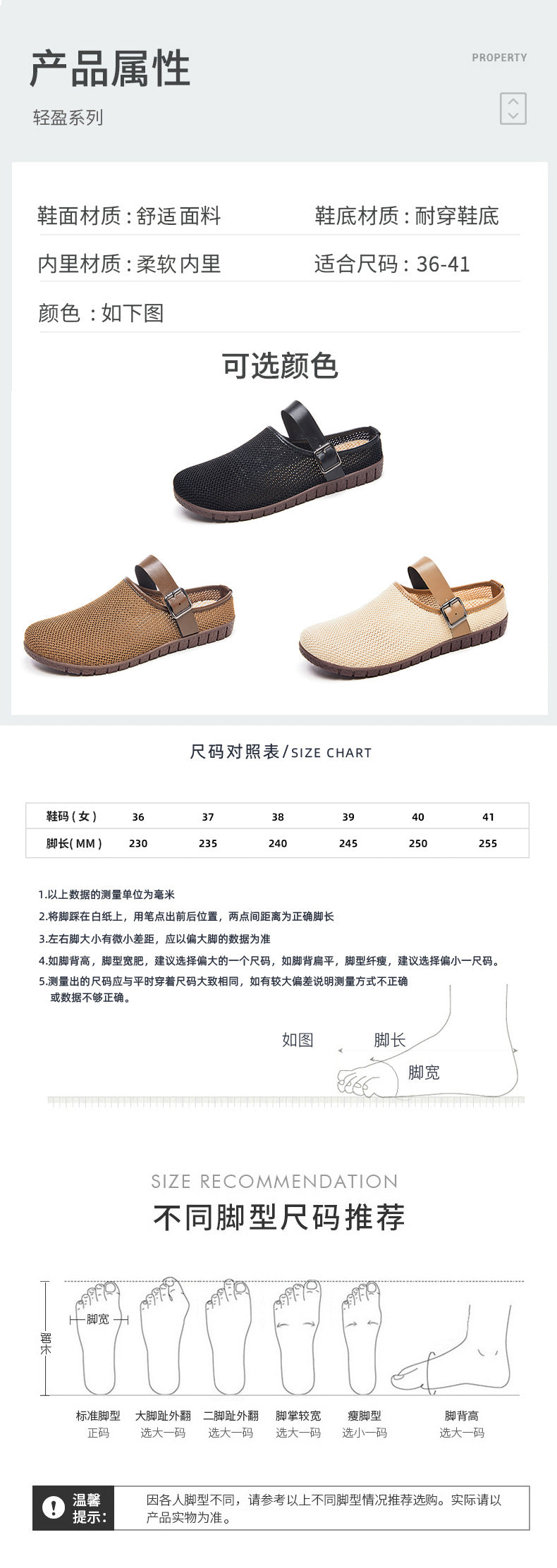Shoes Women's Casual New Style Versatile Soft Sole Sandals insF French Style Women's Outdoor Slippers Flyknit Mesh Closed Toe Half Slipper