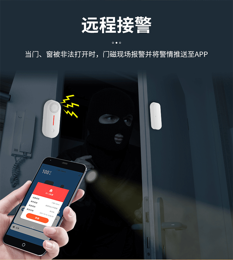 wifi Smart Sound and Light Sensor Door Magnetic Alarm Tuya Door and Window Intrusion Alert Anti-theft Alarm