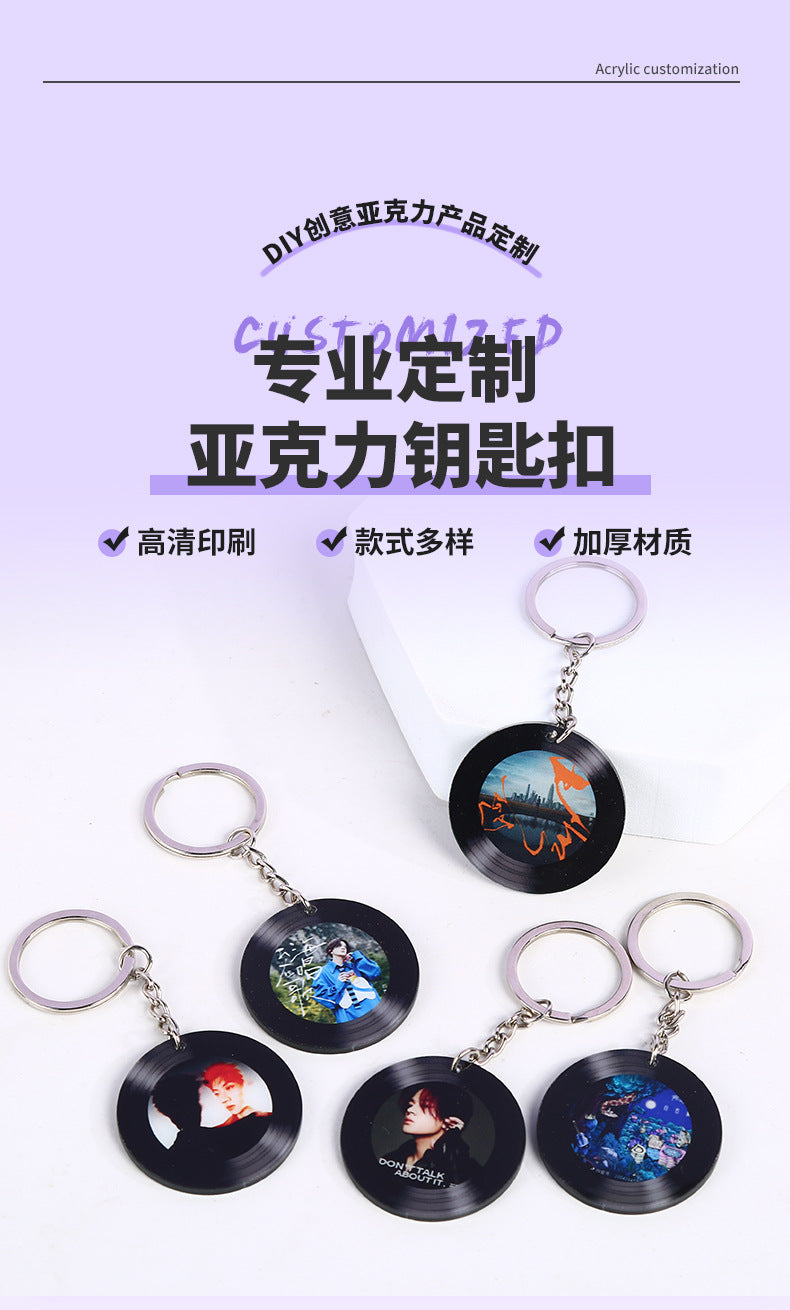Acrylic NFC Custom Vinyl Record Keychain diy Star Cartoon Peripheral Creative Personality Keychain