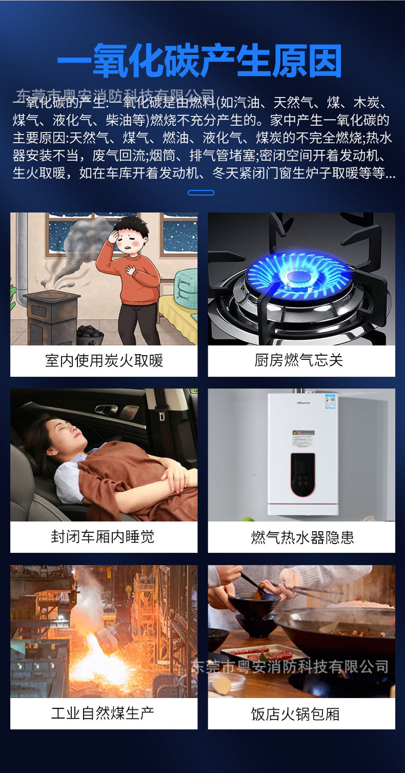Carbon Monoxide Alarm Household Indoor Coal Smoke Honeycomb Coal Coal Stove Leakage Poisoning co Gas Detector