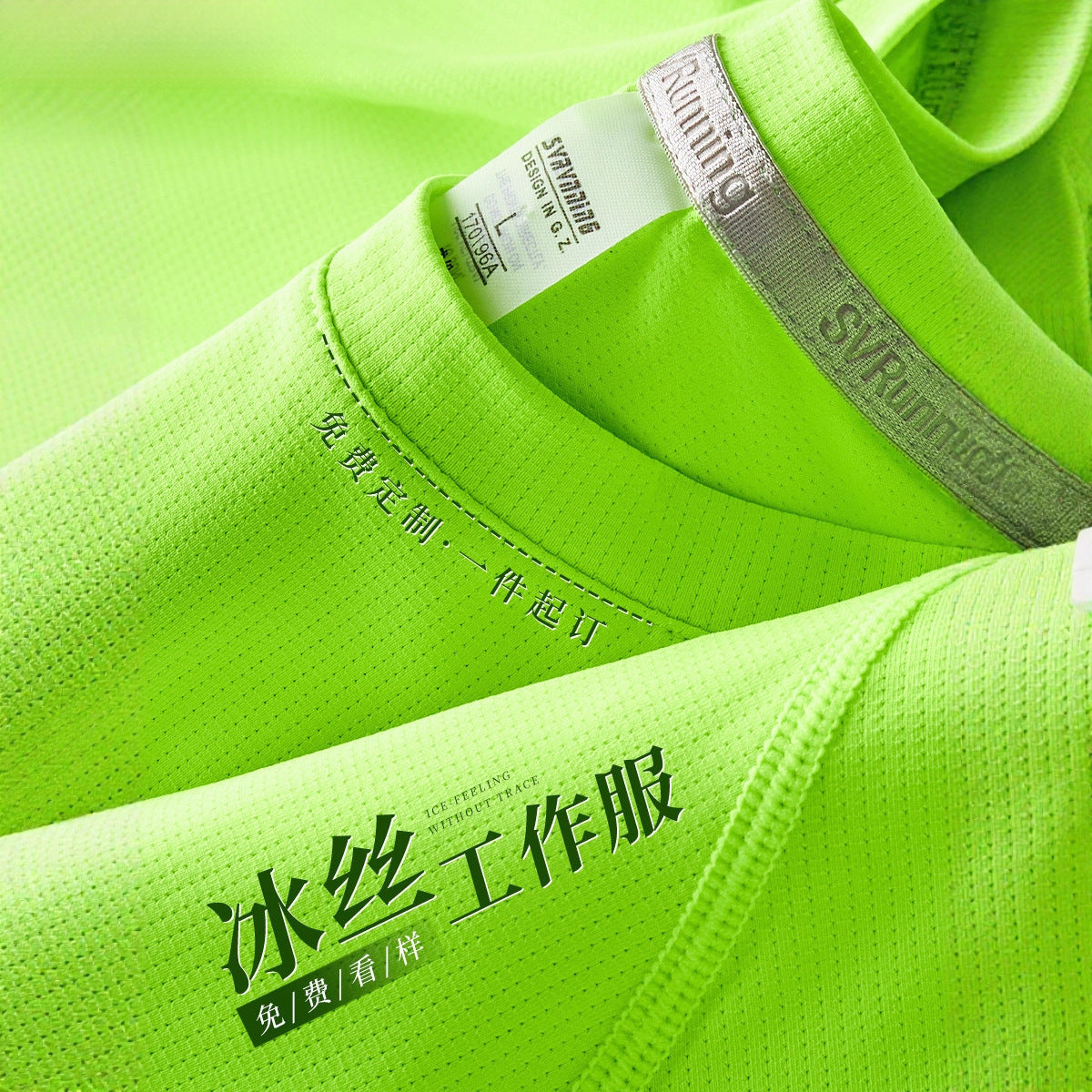 Ice Silk t T-shirt Customization logo Printed Short Sleeve Group Sports Advertising Cultural Shirt Workwear Quick-Dry Summer Men