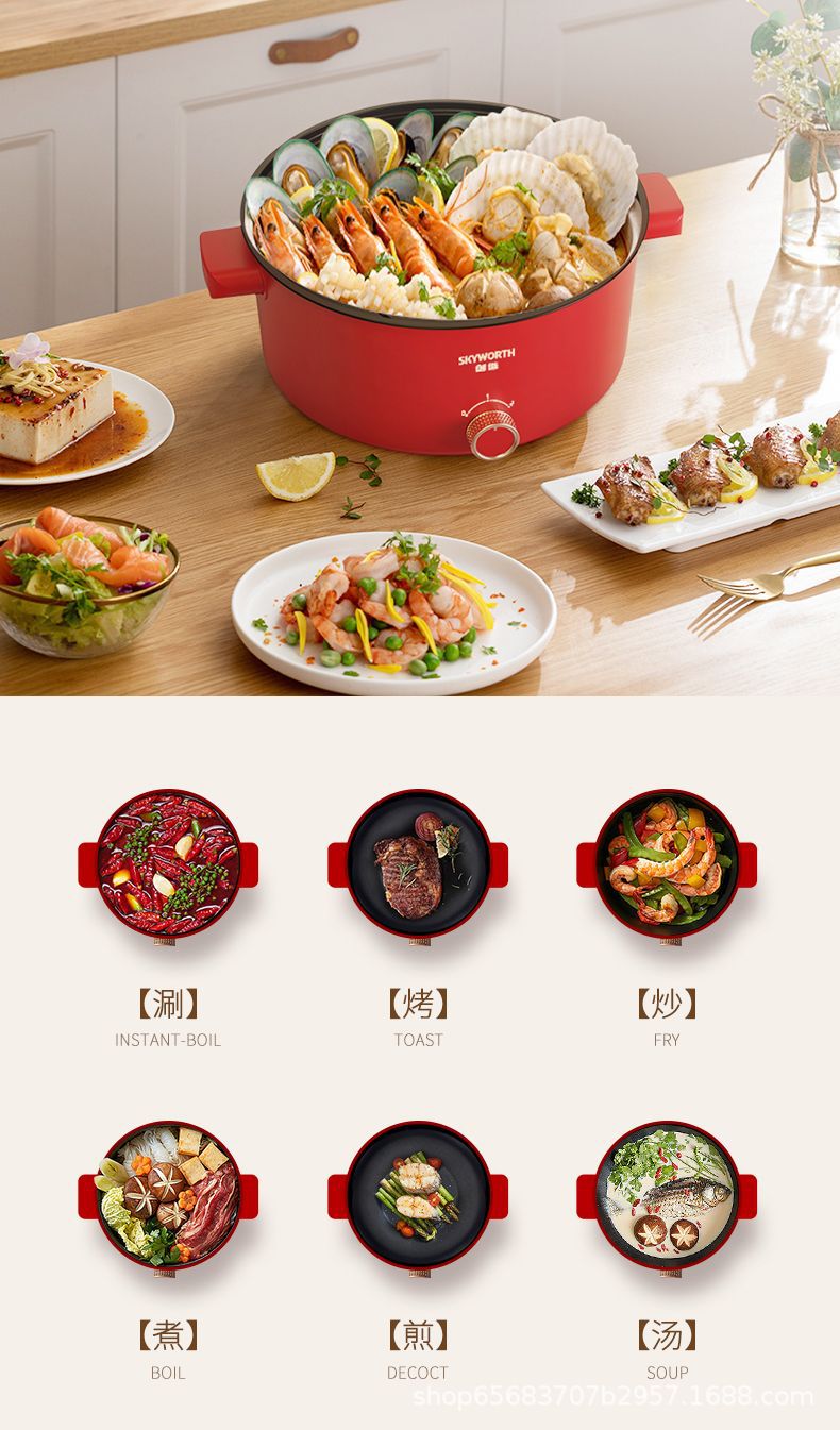 Skyworth Skyworth Electric Hot Pot Household Electric Frying Pan Multi-Functional Small Electric Cooking Pot Dormitory Steaming and Frying Electric Pot F220
