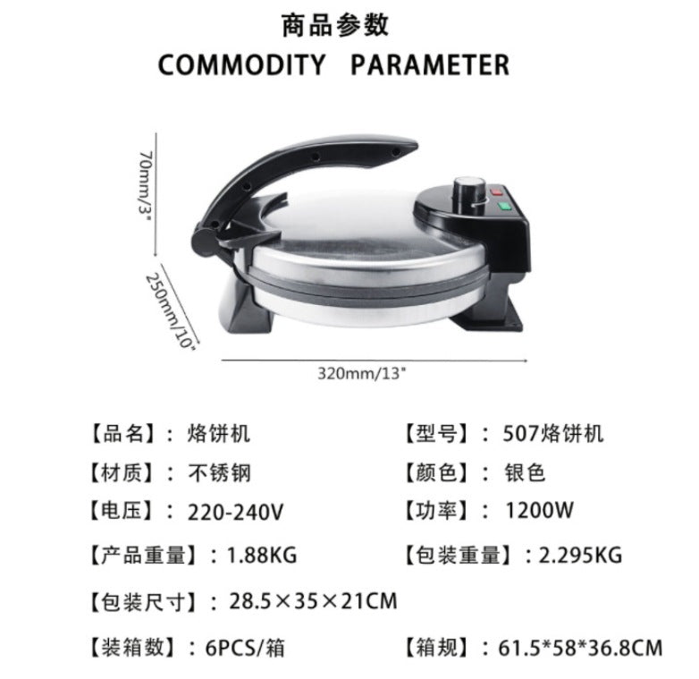 Cross-Border Export US/EU Standard Thin Pancake Maker Large Pancake Maker Spring Roll Maker Household Electric Pancake Stand Spring Roll ROTI MAKER
