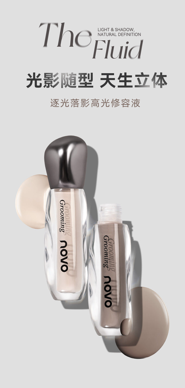 NOVO Highlight Contour Liquid for Face Brightening, Concealing Dark Circles, Contouring Nose Shadow, Matte Finish6426