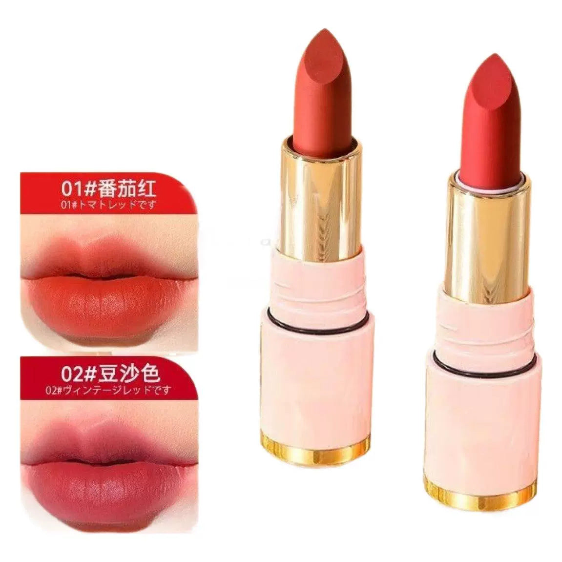 Xuan Luo Lan Velvet Mist Rotten Tomato Mouth Red Bean Paste Color Brightening Tender Easy to Color Lightweight Rich Color Locking Non-Stick Cup2785