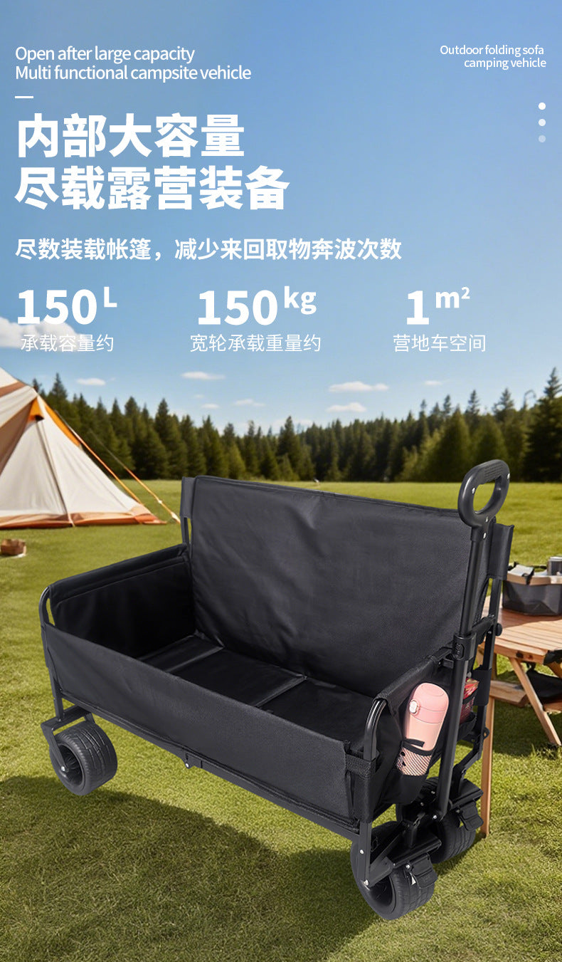 Cross-Border Outdoor Camping Cart Multifunctional Sofa Seat Camping Car Children's Reclining Camp Car Outdoor Camping Car
