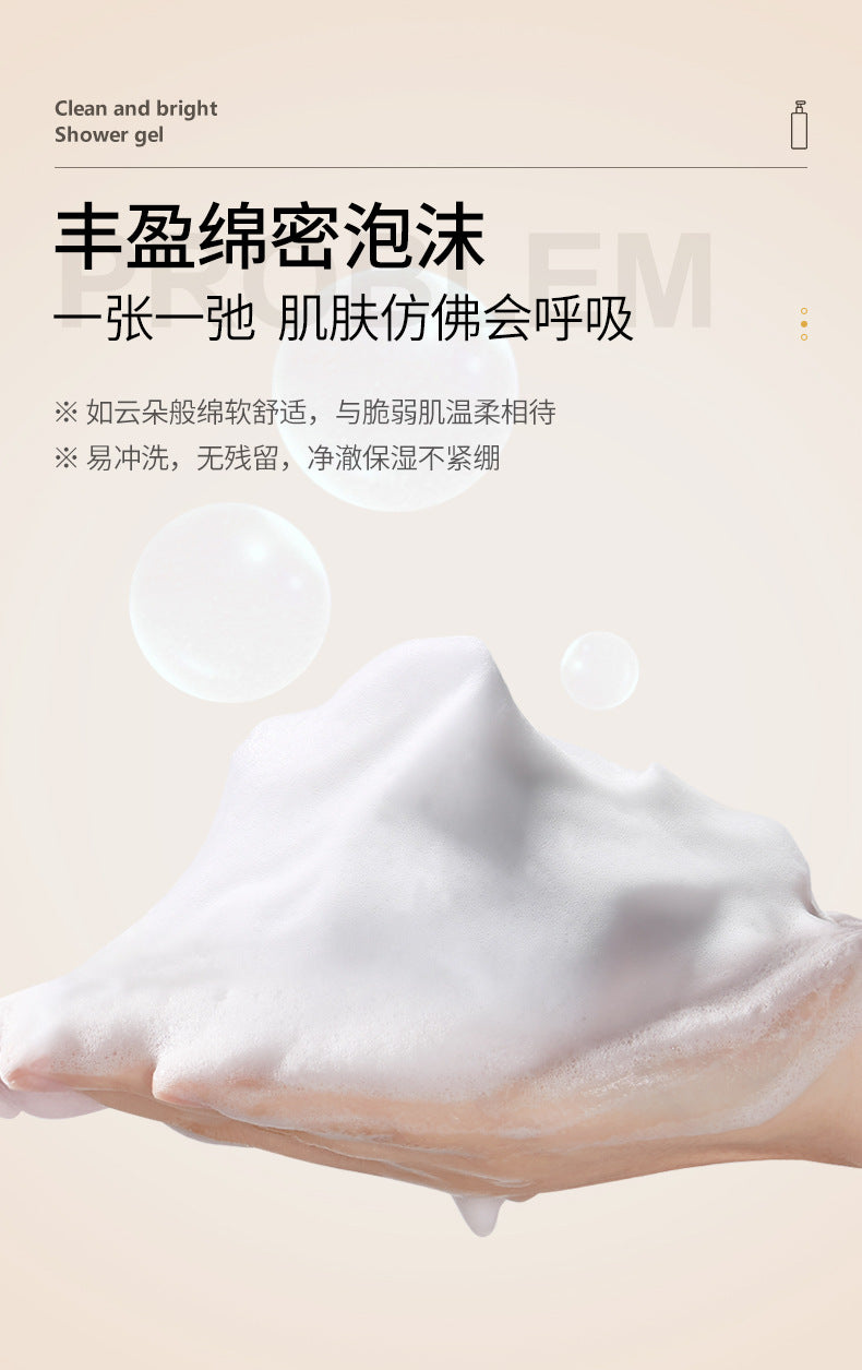 Han Chan Caviar Shampoo and Hair Mask Set for Men and Women, Moisturizing and Nourishing, Improves Frizz, Wholesale Shampoo