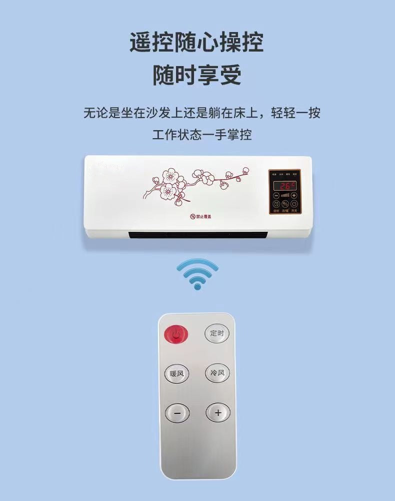 Portable Small Air Conditioner Cooling No Outdoor Unit No Water Adding Needed Household Wall-mounted Bedroom Cooling and Heating Dual-use New Intelligent Constant Temperature