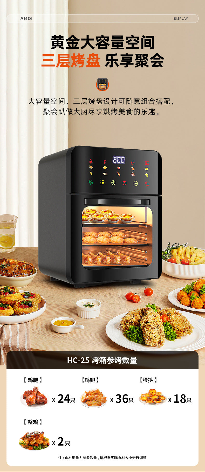 Cross-Border New Smart Visual Air Fryer Household Large Capacity Multi-Functional Air Oven Baking Professional Fryer Oven