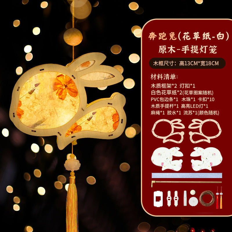 Mid-Autumn Festival Lantern Handheld Lantern for Children diy Handmade Material Kit Rabbit2025New Parent-Child Handmade Handbag