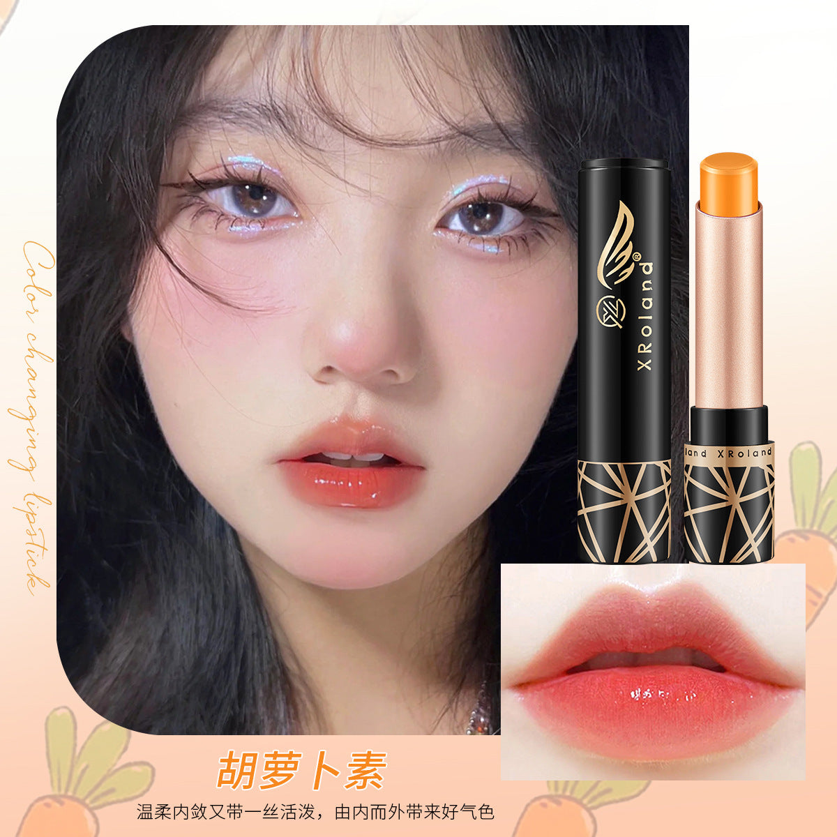 XRoland Petal Jelly Lipstick for Women, Temperature-Sensitive, TikTok Trending, Cosmetics Manufacturer Wholesale and Dropshipping L038
