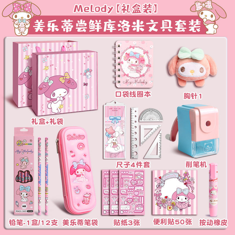 Back-to-School Kuromi Girl Stationery Set Gift Box Learning Supplies Toys First Grade New Student Gift Box http://detail.1688.com/offer/912261155366.html