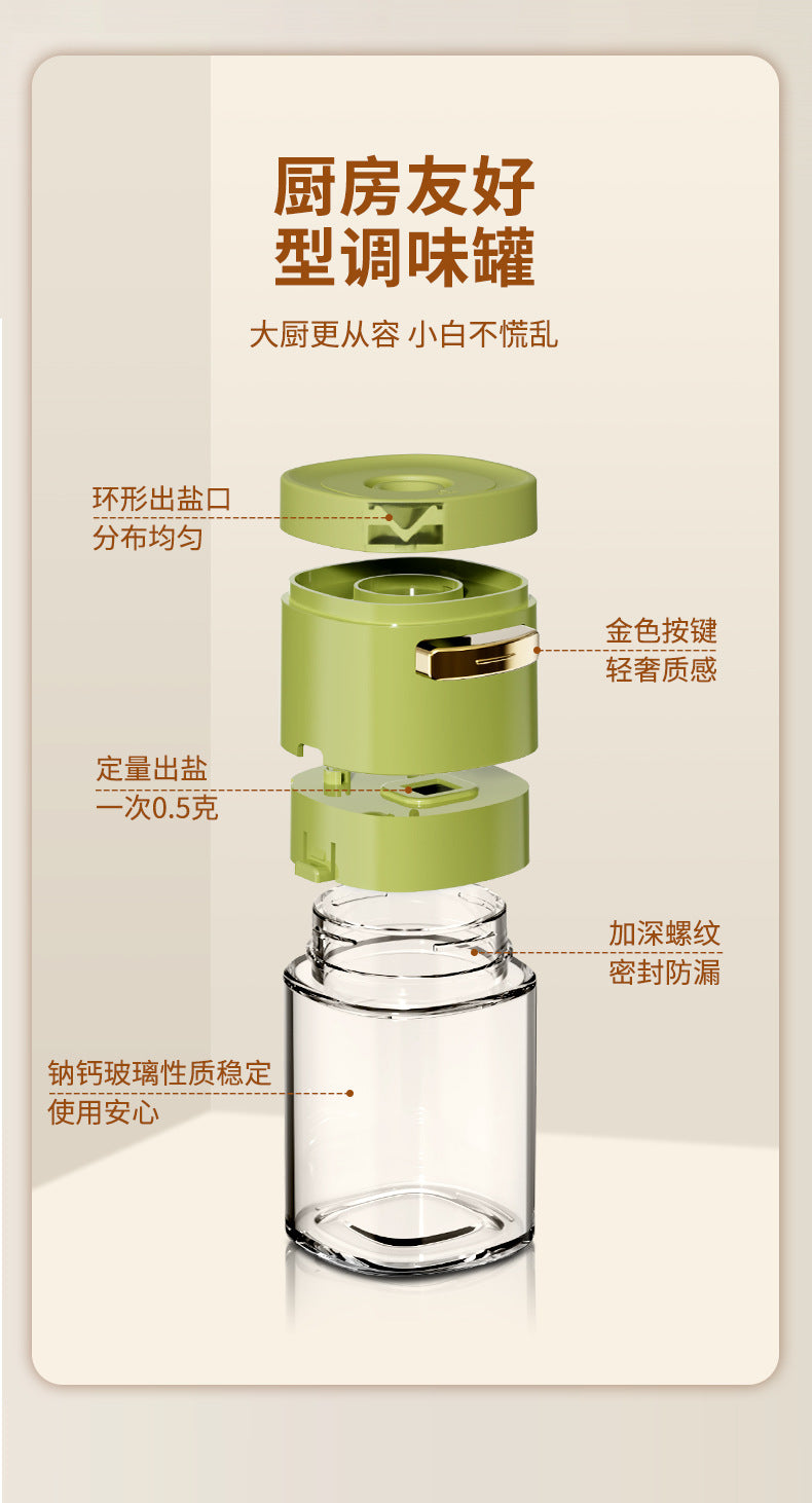 Quantitative Salt Jar Seasoning Bottle Household Kitchen Salt Shaker Measuring Tool Seasoning Box Seasoning Jar Set Salt Control Bottle