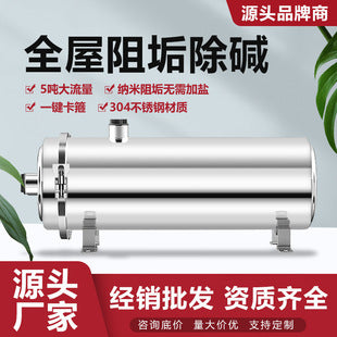 Kitchen Water Purifier Household Five-Stage Ultrafiltration Machine No Wastewater No Electricity Direct Drinking Machine Factory Direct Sales Promotion Gift Wholesale