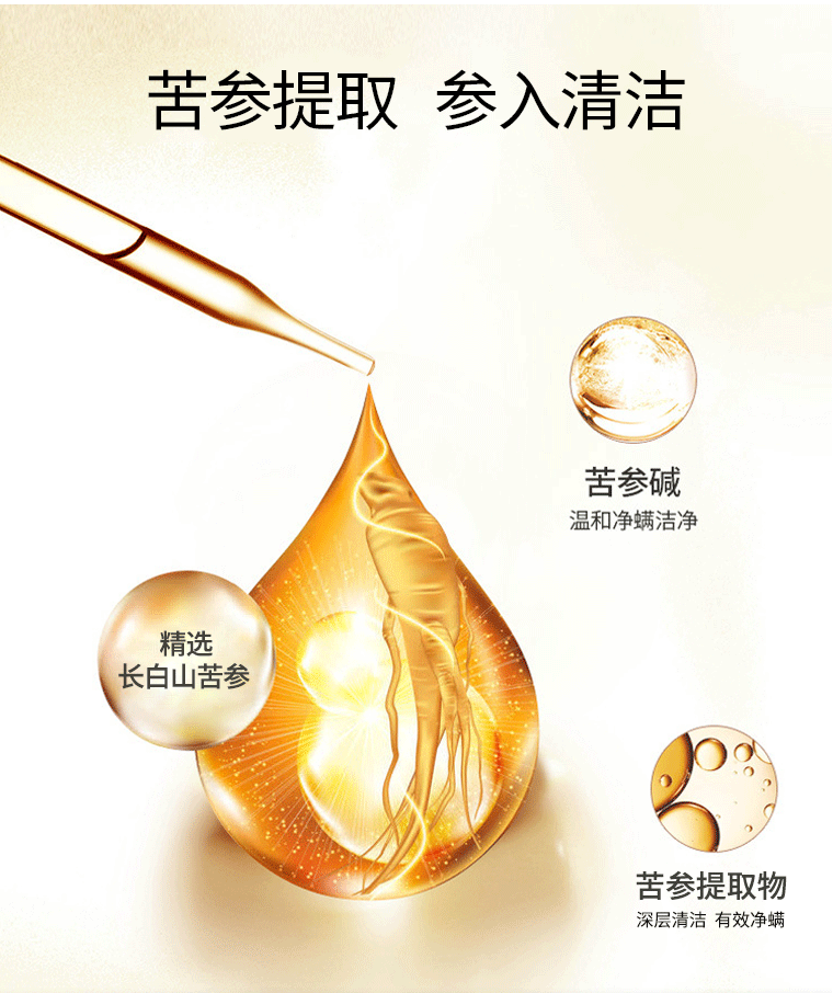 Ginseng Soap Essential Oil Soap Face Wash Sulfur Soap Sophora Flavescens Anti-Mite Soap Facial Cleansing Handmade Soap Manufacturer Wholesale Dropshipping