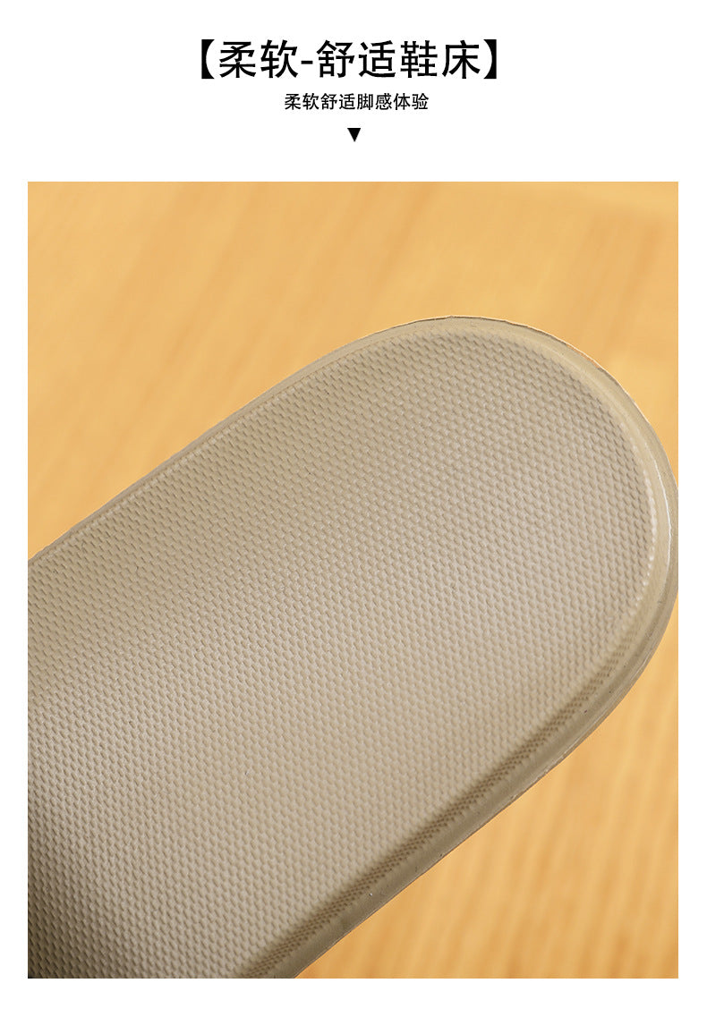 Summer New Style One-Word Slippers Bathroom Non-Slip High-End Indoor Home Outdoor Fashion Casual Swimming Beach Men