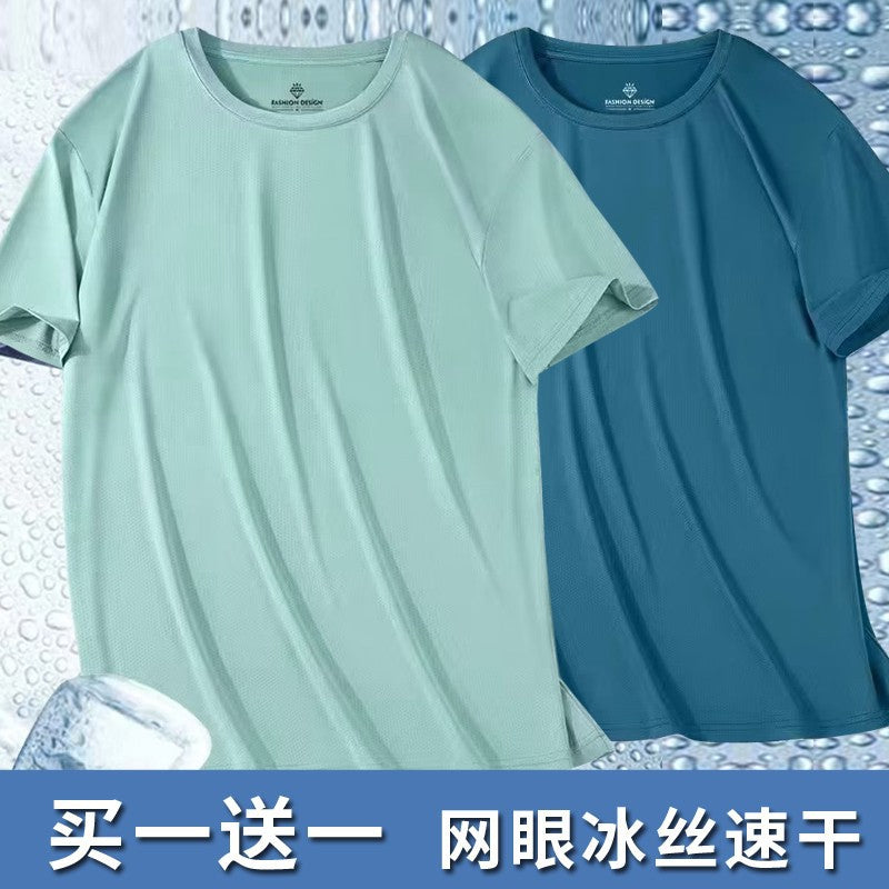 Summer Thin Ice Silk Mesh Quick-Drying Short Sleeves t Men's Korean Style Versatile Casual Outdoor Sports Top Base Shirt